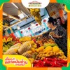ตลาดผลไม้ราคาประหยัด ภูเก็ต - ตลาดสดบันซ้าน ตลาดสด ภูเก็ต
