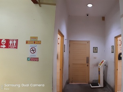 ตลาดสดห้องน้ำสะอาด