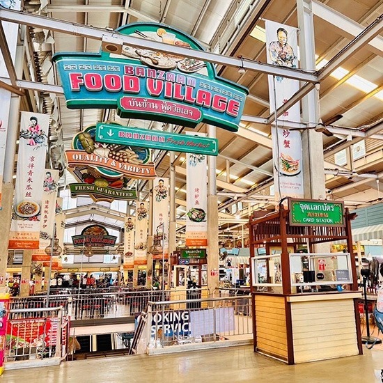 ตลาดบันซ้าน โซน Food Court ตลาดบันซ้าน โซน Food Court