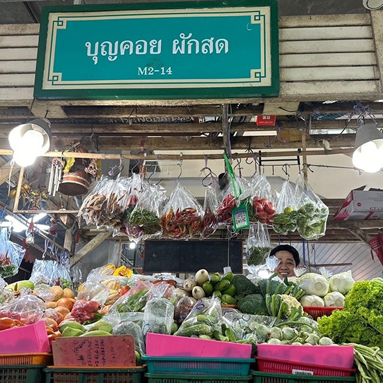 ตลาดบันซ้านโซนผัก